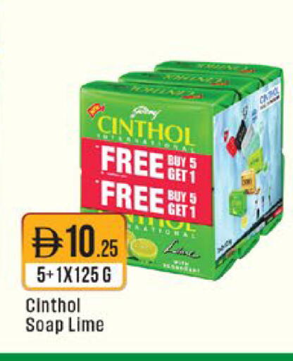 available at West Zone Supermarket in UAE - Sharjah / Ajman