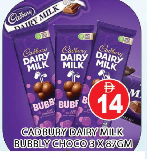 available at AL MADINA (Dubai) in UAE - Dubai