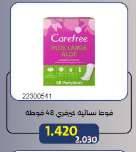 available at Mishref Co-Operative Society  in Kuwait - Kuwait City