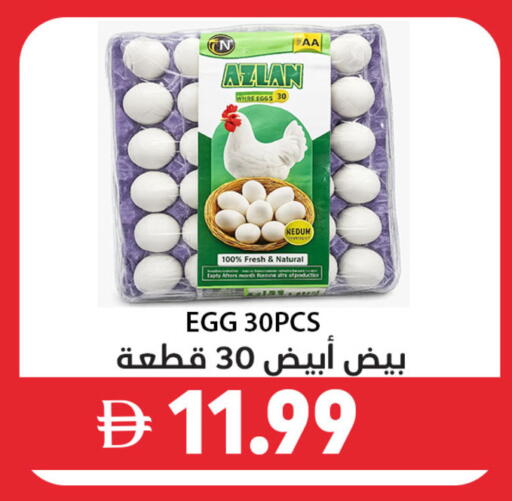 available at Best Coop Discounts Hypermarket in UAE - Dubai