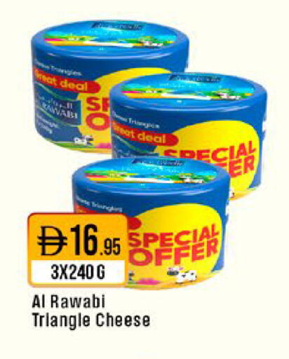 available at West Zone Supermarket in UAE - Sharjah / Ajman