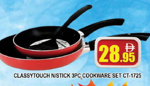 available at AL MADINA (Dubai) in UAE - Dubai