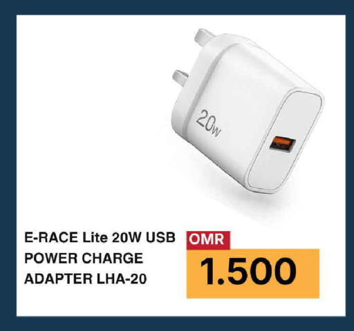 available at مارك & سايف in عُمان - مسقط‎