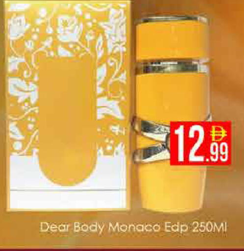 available at AIKO Mall and AIKO Hypermarket in UAE - Dubai