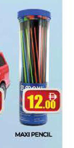 available at AL MADINA (Dubai) in UAE - Dubai