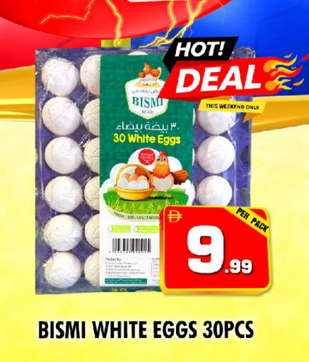 available at NIGHT TO NIGHT DEPARTMENT STORE in UAE - Dubai
