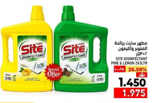 Lemon available at Ramez  in Oman - Muscat
