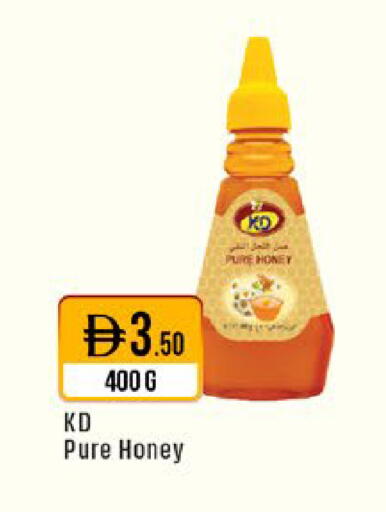 available at West Zone Supermarket in UAE - Sharjah / Ajman