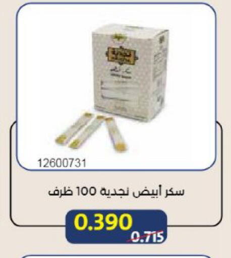 available at Mishref Co-Operative Society  in Kuwait - Kuwait City