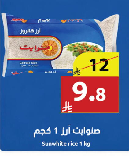 available at Abyati Stores in KSA, Saudi Arabia, Saudi - Medina