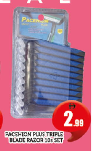 available at AL MADINA (Dubai) in UAE - Dubai