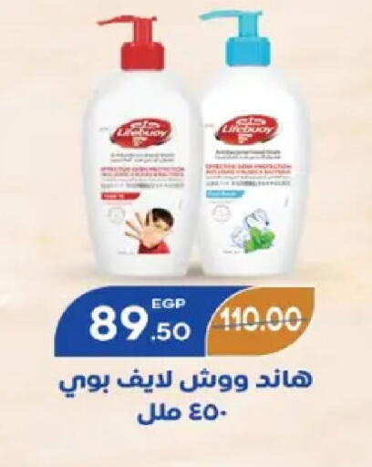 available at Galhom Market in Egypt - Cairo
