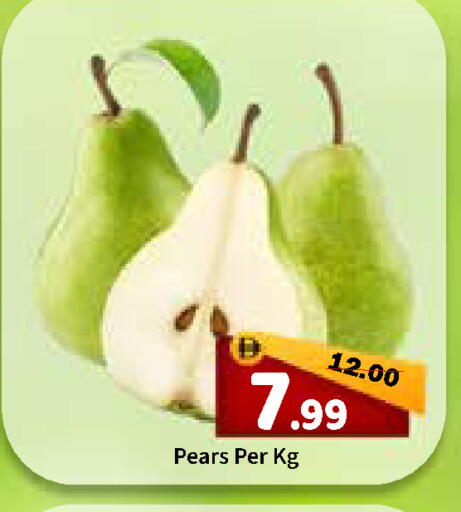 available at رويال جلف هايبرماركت in الإمارات العربية المتحدة , الامارات - أبو ظبي