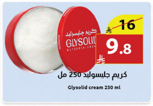 available at Abyati Stores in KSA, Saudi Arabia, Saudi - Medina