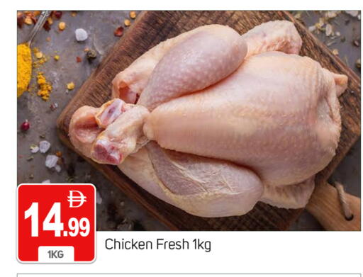 available at TALAL MARKET in UAE - Dubai