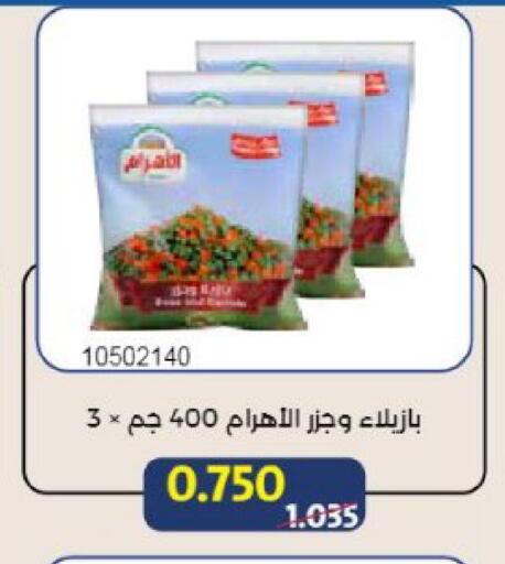 available at Mishref Co-Operative Society  in Kuwait - Kuwait City