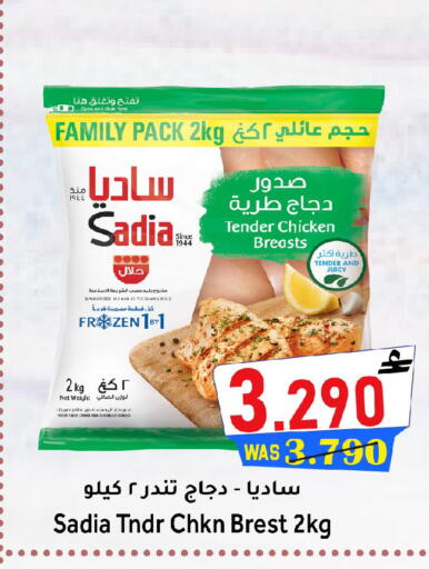 available at Al Qoot Hypermarket in Oman - Muscat