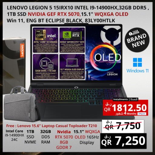 available at Prestige Computers in Qatar - Al Wakra