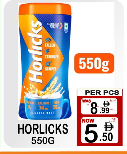 available at Gift Point in UAE - Dubai