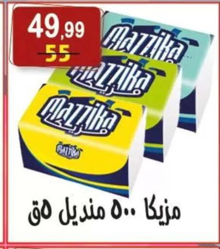 available at Hyper Eagle in Egypt - Cairo