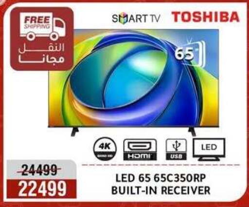 available at Al Morshedy  in Egypt - Cairo