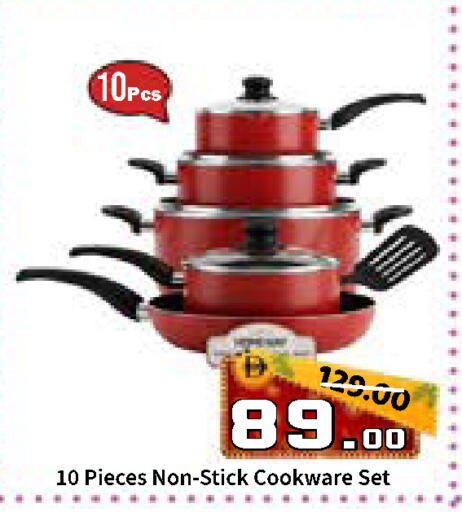 available at رويال جلف هايبرماركت in الإمارات العربية المتحدة , الامارات - أبو ظبي
