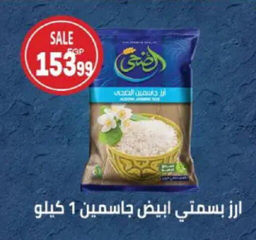 available at El.Husseini supermarket  in Egypt - Cairo