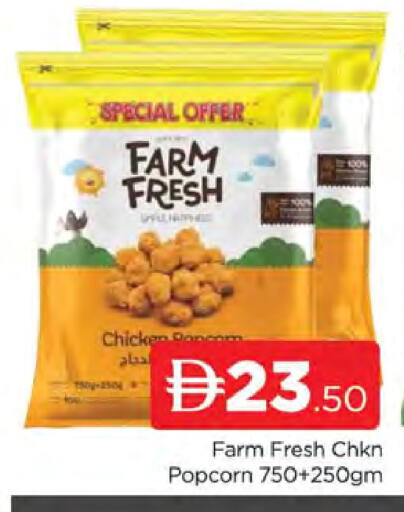 available at AL MADINA (Dubai) in UAE - Dubai