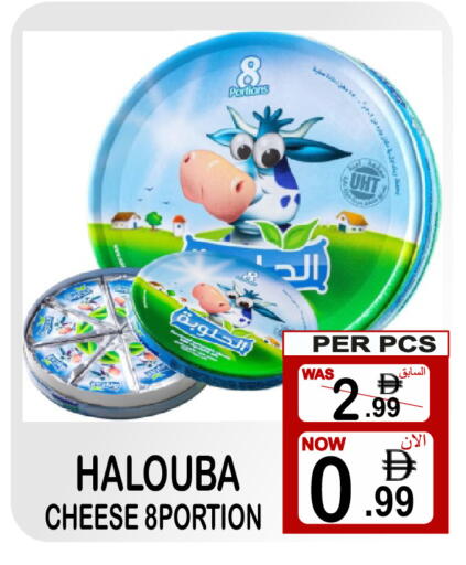 available at Gift Point in UAE - Dubai