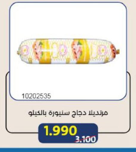 available at Mishref Co-Operative Society  in Kuwait - Kuwait City