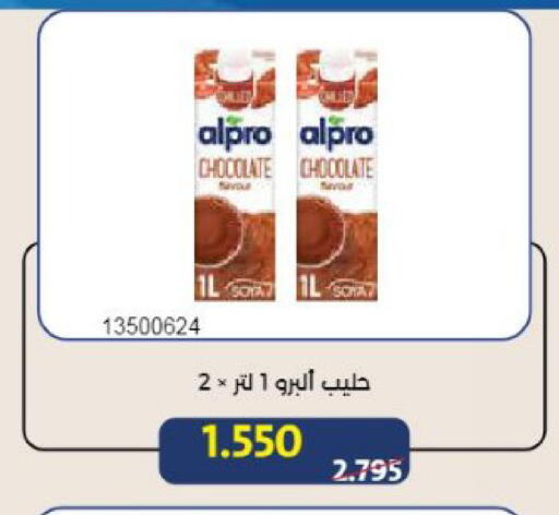 available at Mishref Co-Operative Society  in Kuwait - Kuwait City