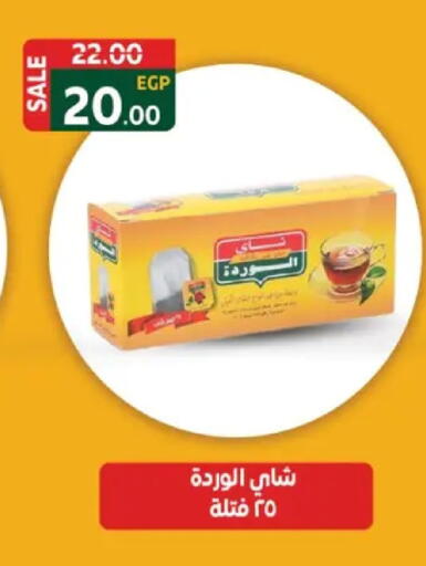 available at جلهوم ماركت in Egypt - القاهرة