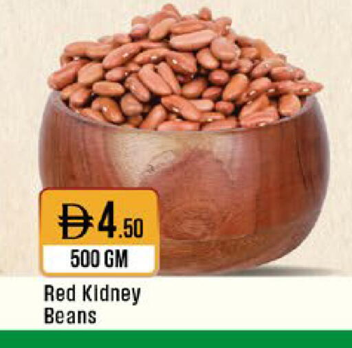 available at West Zone Supermarket in UAE - Sharjah / Ajman