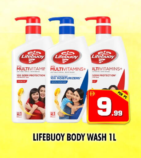 available at NIGHT TO NIGHT DEPARTMENT STORE in UAE - Sharjah / Ajman