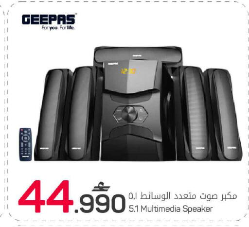 available at مارك & سايف in عُمان - مسقط‎