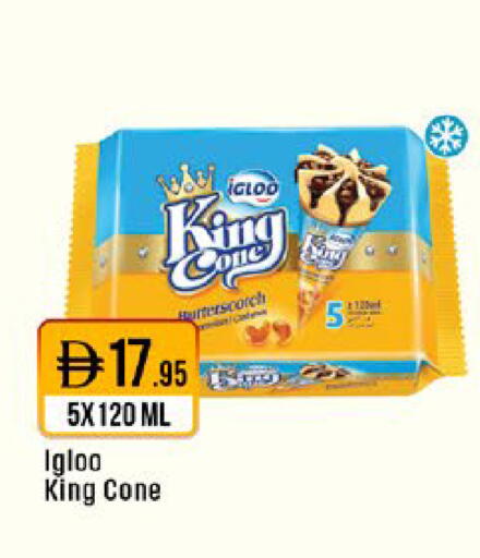 available at West Zone Supermarket in UAE - Sharjah / Ajman