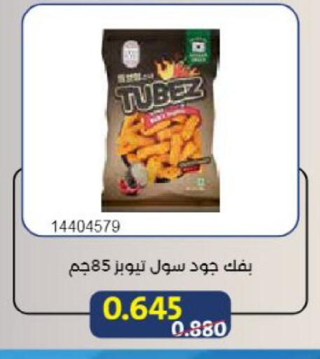 available at Mishref Co-Operative Society  in Kuwait - Kuwait City