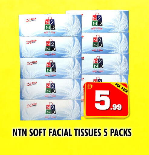 available at NIGHT TO NIGHT DEPARTMENT STORE in UAE - Sharjah / Ajman