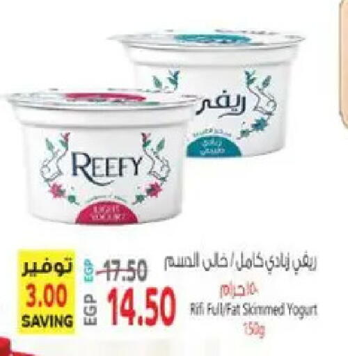 available at El.Husseini supermarket  in Egypt - Cairo
