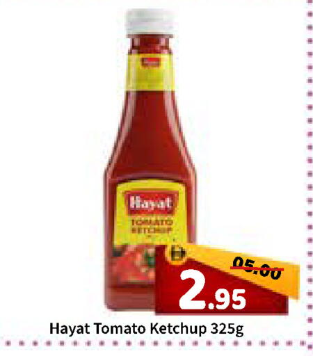 Tomato available at رويال جلف هايبرماركت in الإمارات العربية المتحدة , الامارات - أبو ظبي