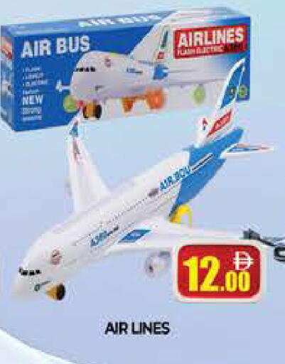 available at AL MADINA (Dubai) in UAE - Dubai