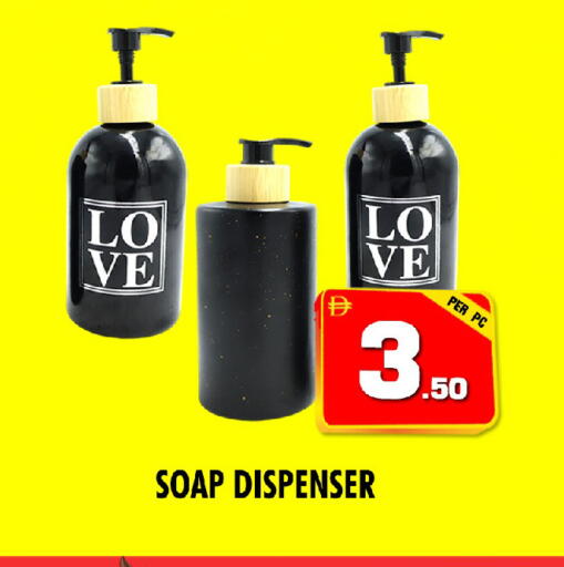 available at NIGHT TO NIGHT DEPARTMENT STORE in UAE - Sharjah / Ajman
