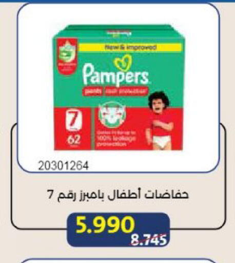 available at Mishref Co-Operative Society  in Kuwait - Kuwait City