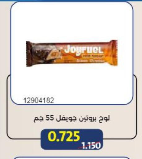 available at Mishref Co-Operative Society  in Kuwait - Kuwait City