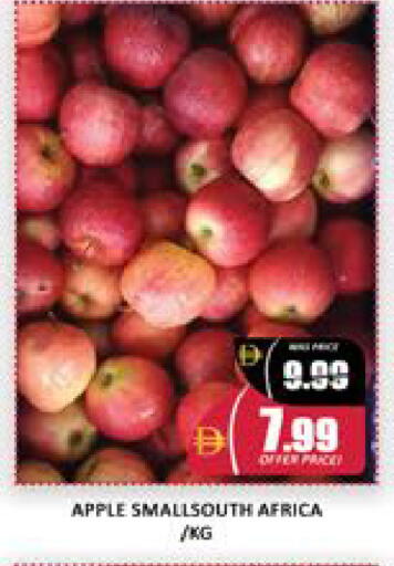 Apple Mango available at Mango Hypermarket LLC in UAE - Dubai