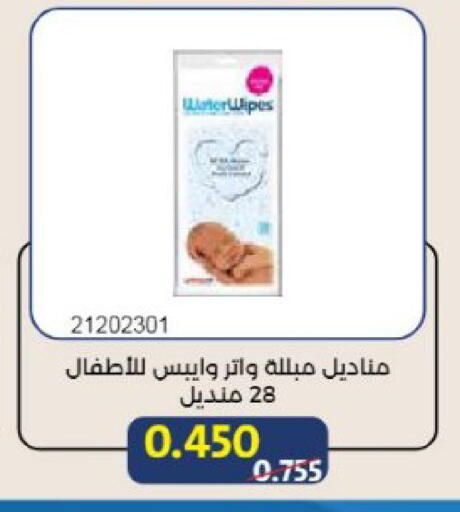 available at Mishref Co-Operative Society  in Kuwait - Kuwait City