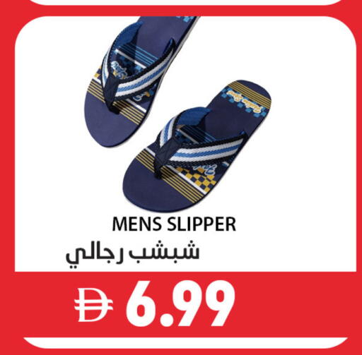 available at Best Coop Discounts Hypermarket in UAE - Dubai