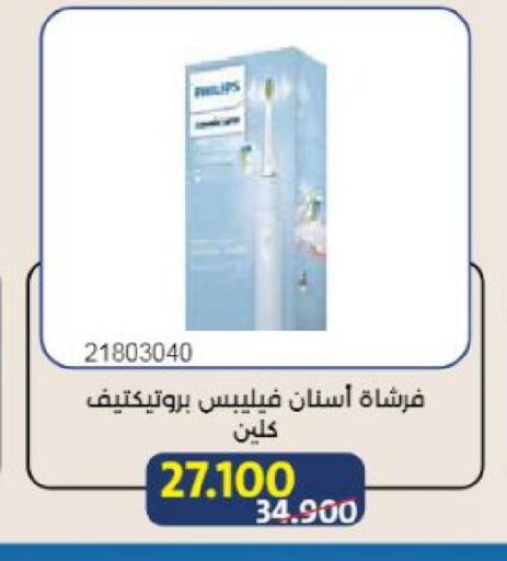 available at Mishref Co-Operative Society  in Kuwait - Kuwait City