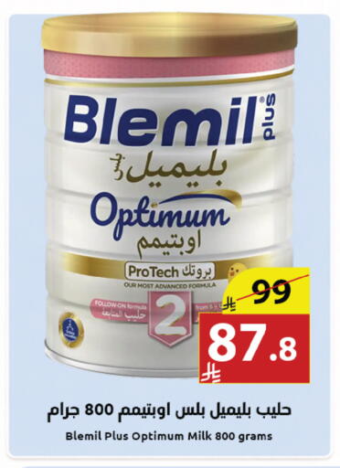 available at Abyati Stores in KSA, Saudi Arabia, Saudi - Medina