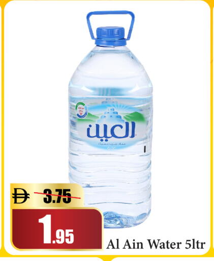 available at Al Aswaq Hypermarket in UAE - Dubai